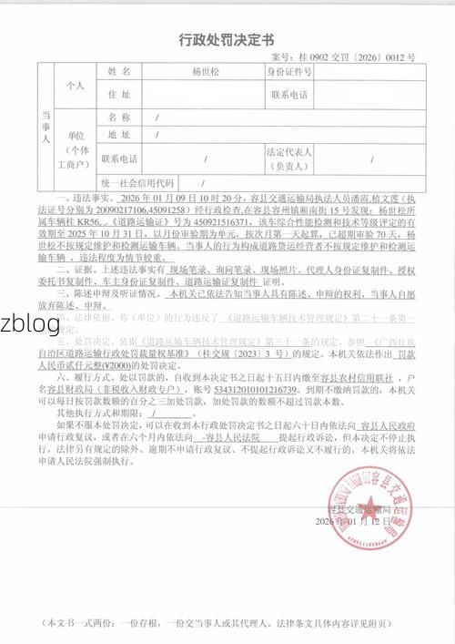 容县新增1例无症状感染者  容县疫情防控最新通报_79246