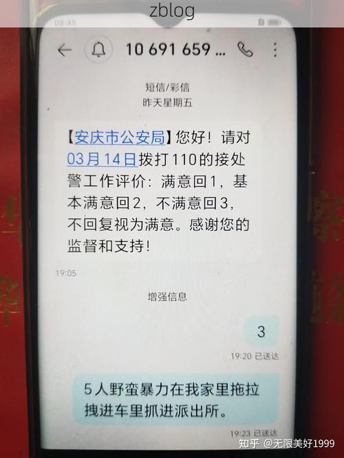 2022年7月12日驻马店市市辖区新增确诊病例情况_58060