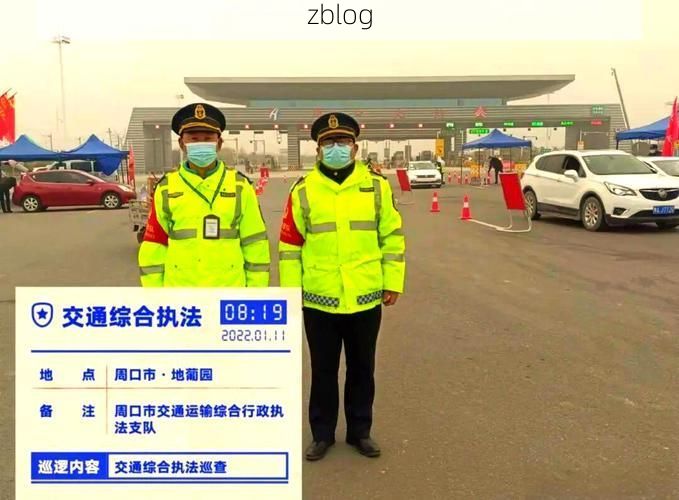 周口：平原枢纽的疫情防控与挑战