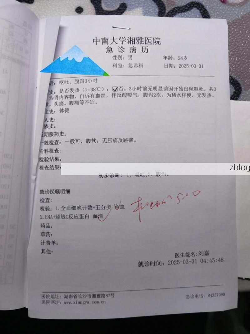 2022年1月5日甘泉县新增确诊病例情况_25969