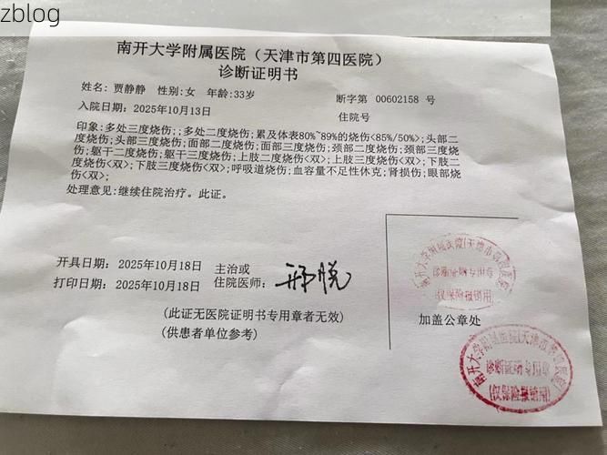 崇州市新增1例无症状感染者  崇州市疫情防控最新通报_54823