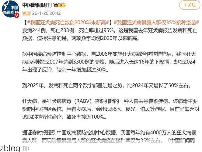 【2022年9月9日恩施新增确诊病例情况_42074】