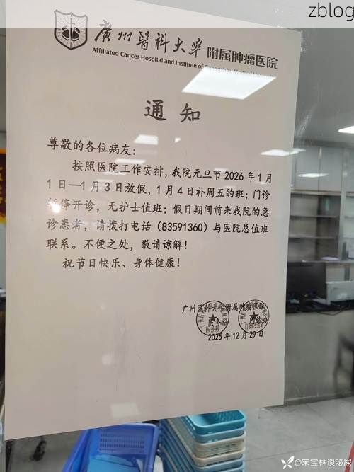 本地确诊+3，雨花台区通报新增病例情况_22639