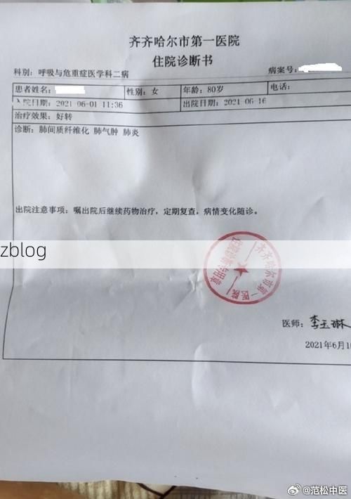 2022年9月10日绥阳县新增确诊病例情况_55439