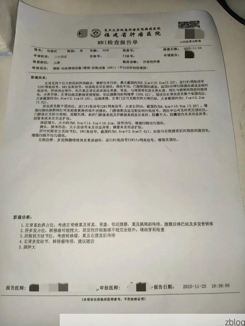 2022年8月12日阿克陶县新增确诊病例情况