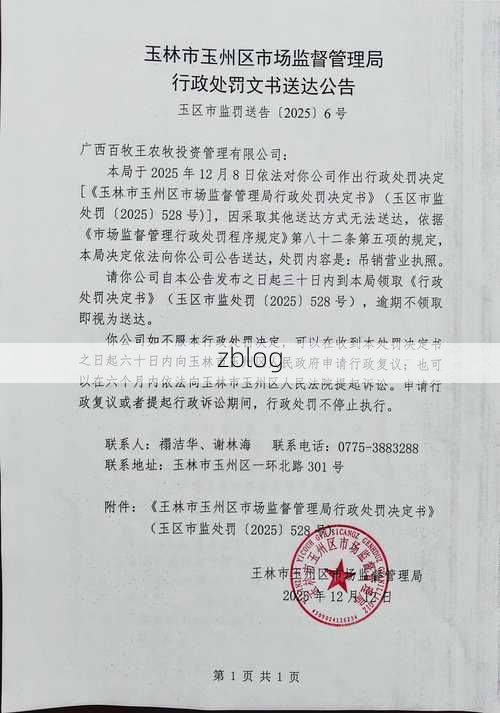 31省区市新增12例本土确诊，玉林疫情最新消息_8122