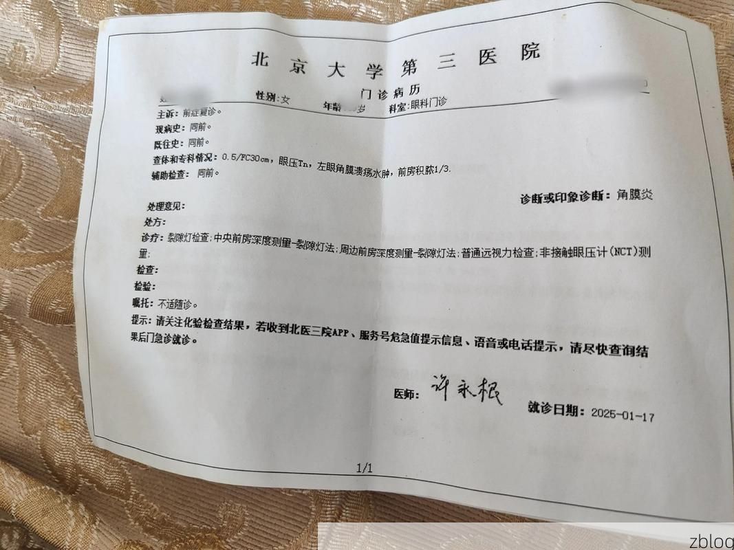 2022年3月15日松北区新增确诊病例情况_57302