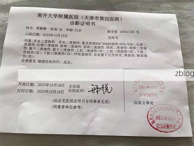 2022年5月8日汝南新增确诊病例情况