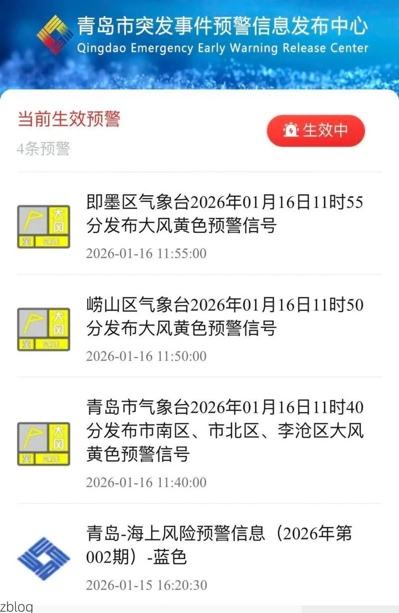 山东省新增1例本土无症状感染者  山东省疫情防控最新通报_66146