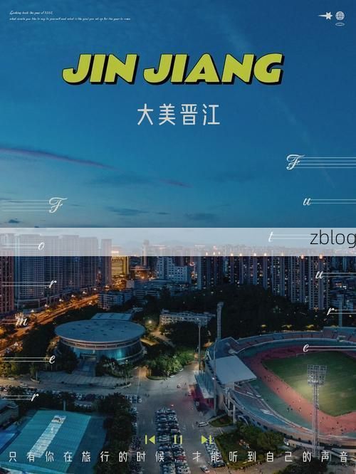 晋江：东南沿海制造枢纽的疫情承压与精准布防