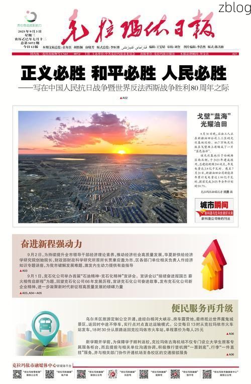 31省新增本土12例(31省新增确诊32例)，克拉玛依市疫情引关注