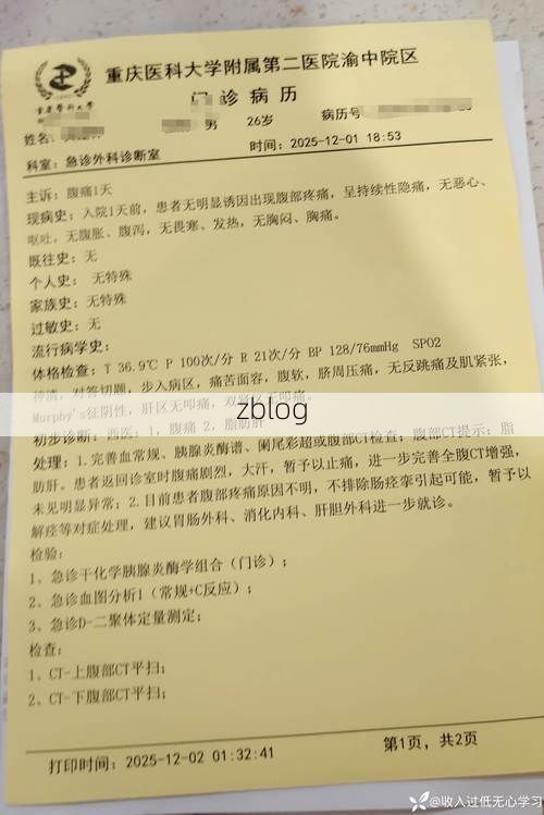 31省区市新增12例本土确诊，青海同德县疫情最新消息