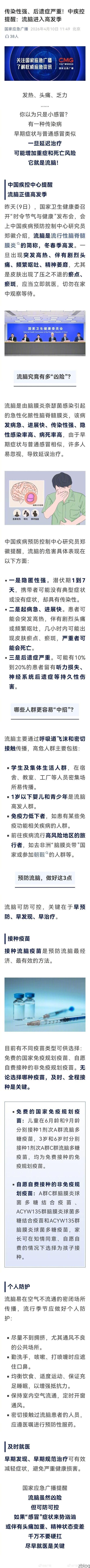 吐鲁番市新增无症状感染者1例  吐鲁番地区疫情防控最新通报_54766