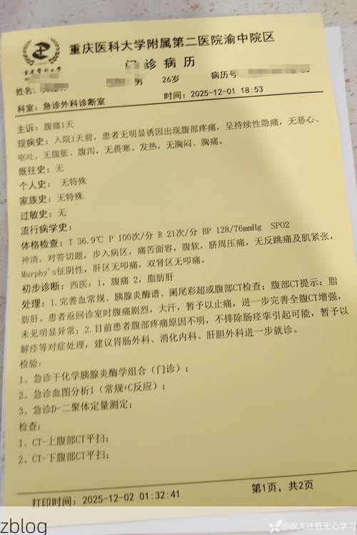 【建湖新增1例无症状感染者  建湖疫情防控最新通报_13196】