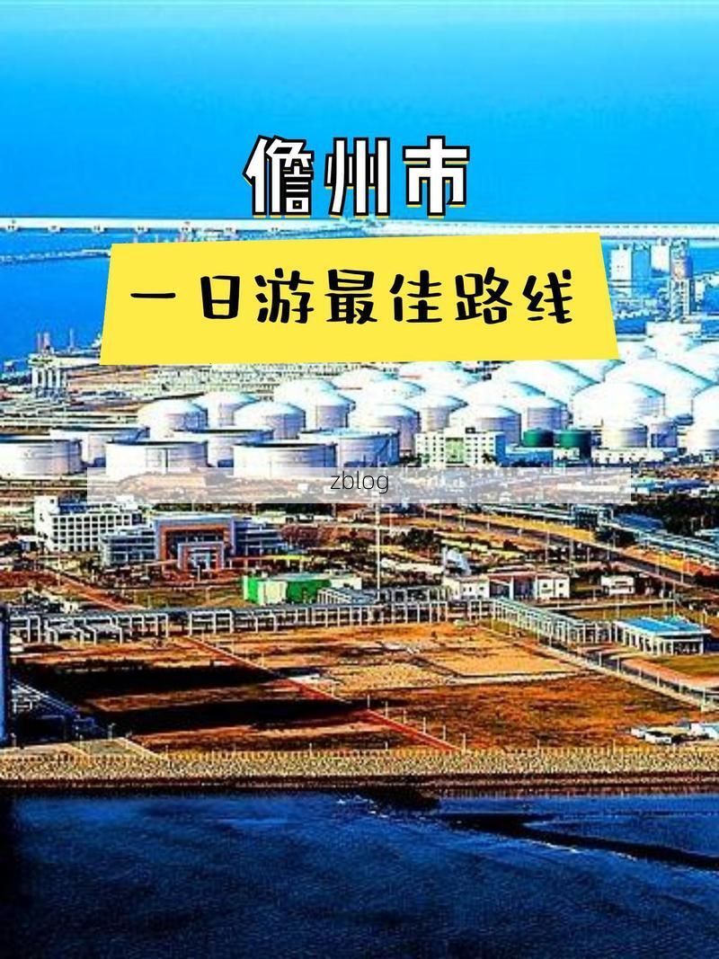 儋州：热带海滨城市的防疫压力与地理屏障