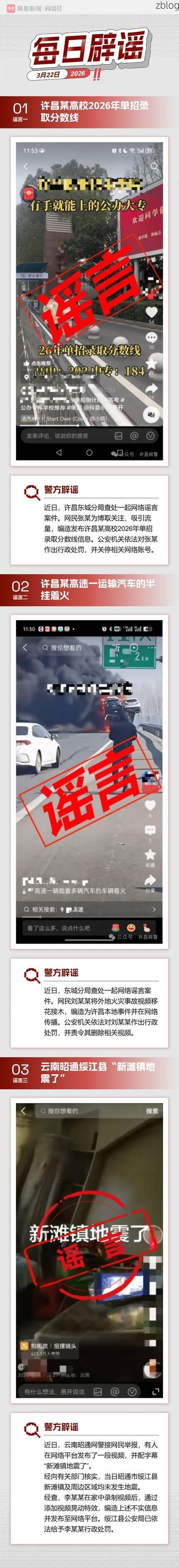 31省新增本土12例，绥江县疫情最新消息