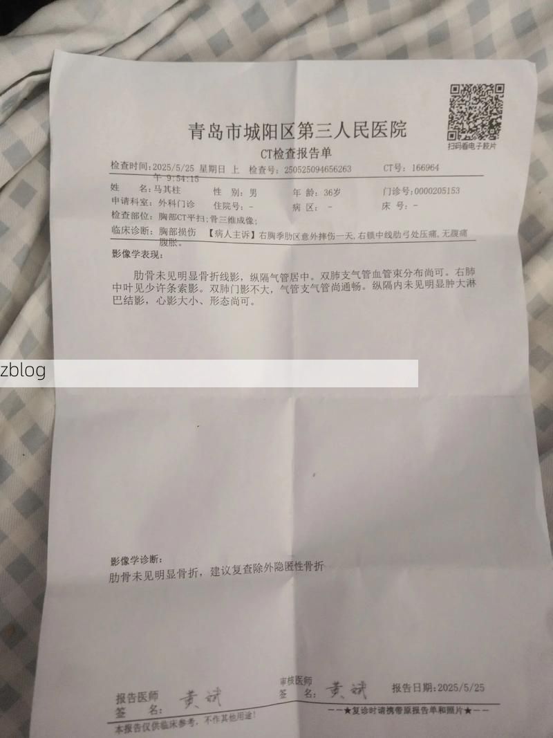 2022年3月25日炎陵新增确诊病例情况_25334