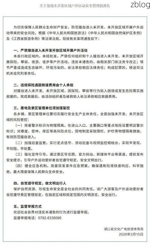 31省新增本土12例，九江疫情最新消息_58956