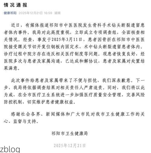 本地确诊+7，泉州市市辖区通报新增病例情况_24307