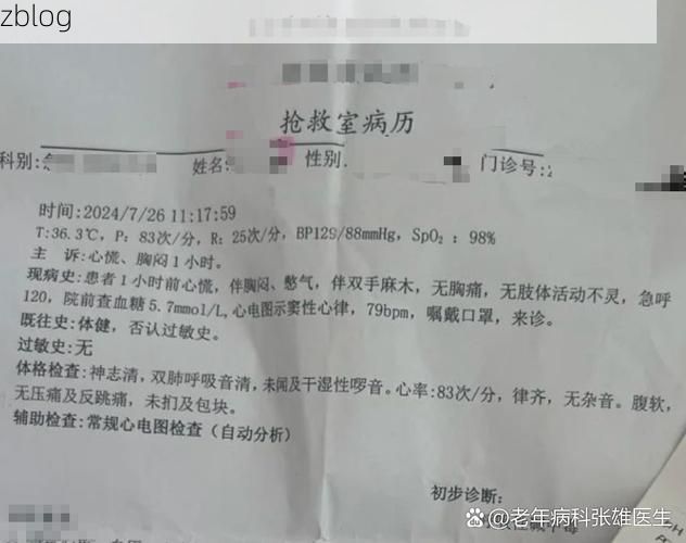 本地确诊+2，扎兰屯市通报新增病例情况