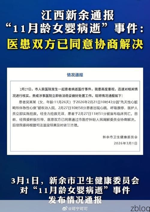 31省区市新增42例本土确诊，台江区疫情最新消息_70108