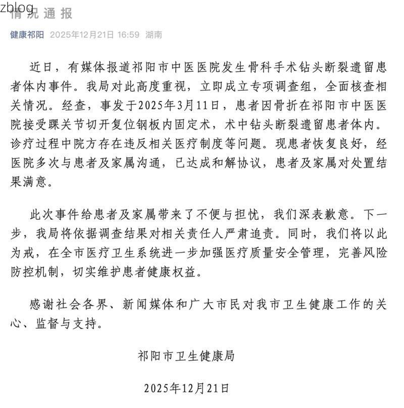 胶州市新增1例无症状感染者  胶州市疫情防控最新通报_46571