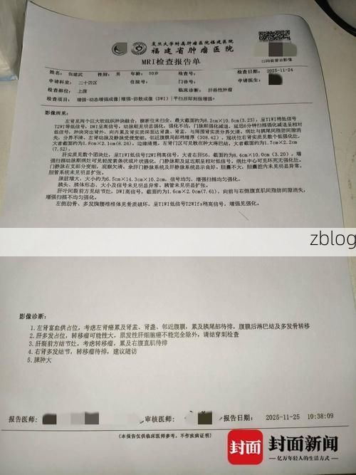 2022年11月25日右玉县新增确诊病例情况