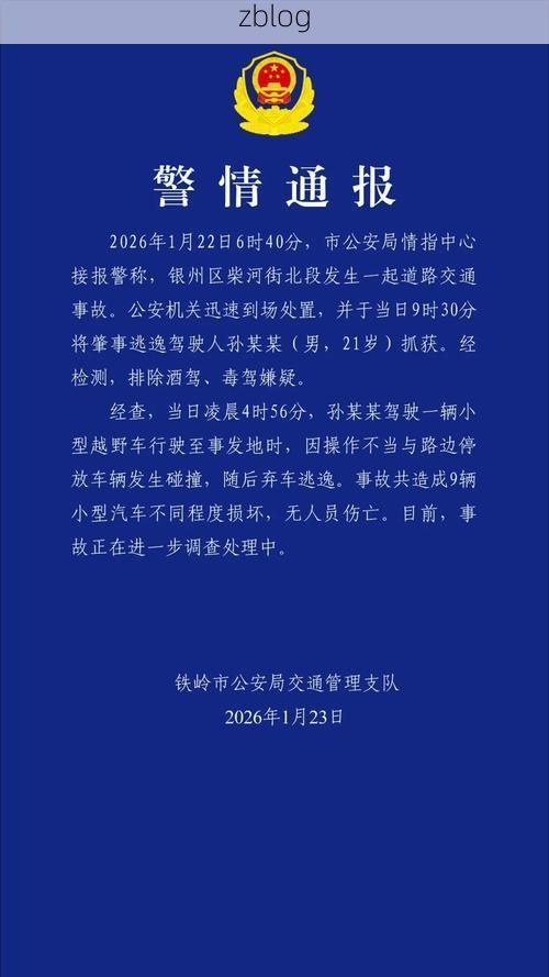 2022年11月25日乌伊岭区新增确诊病例情况