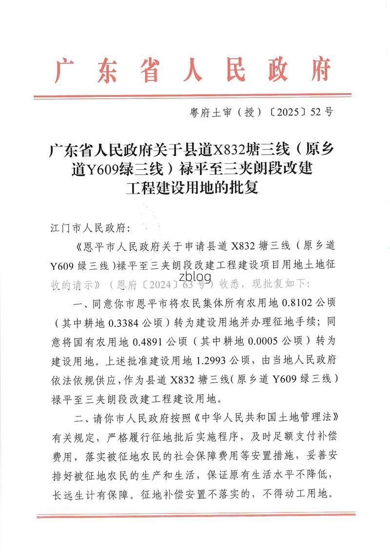 兴宁盆地中的防疫坚守：粤东县域的疫情应对样本