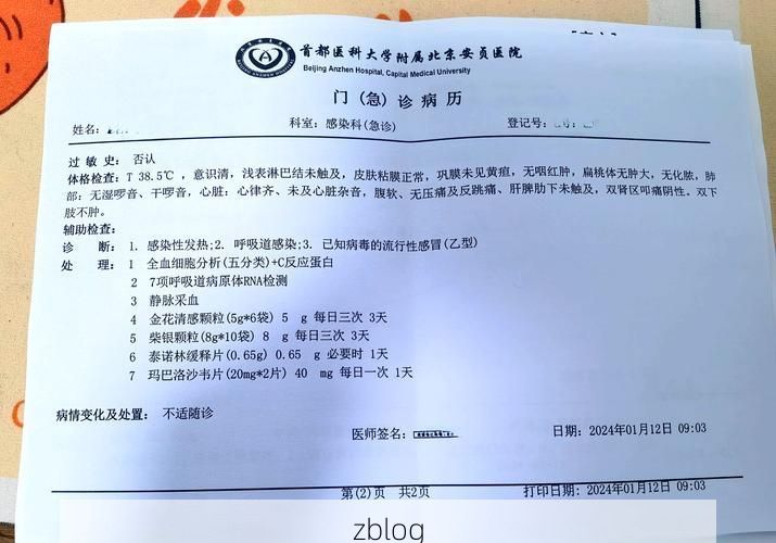 本地确诊+3，淳化县通报新增病例情况_62776