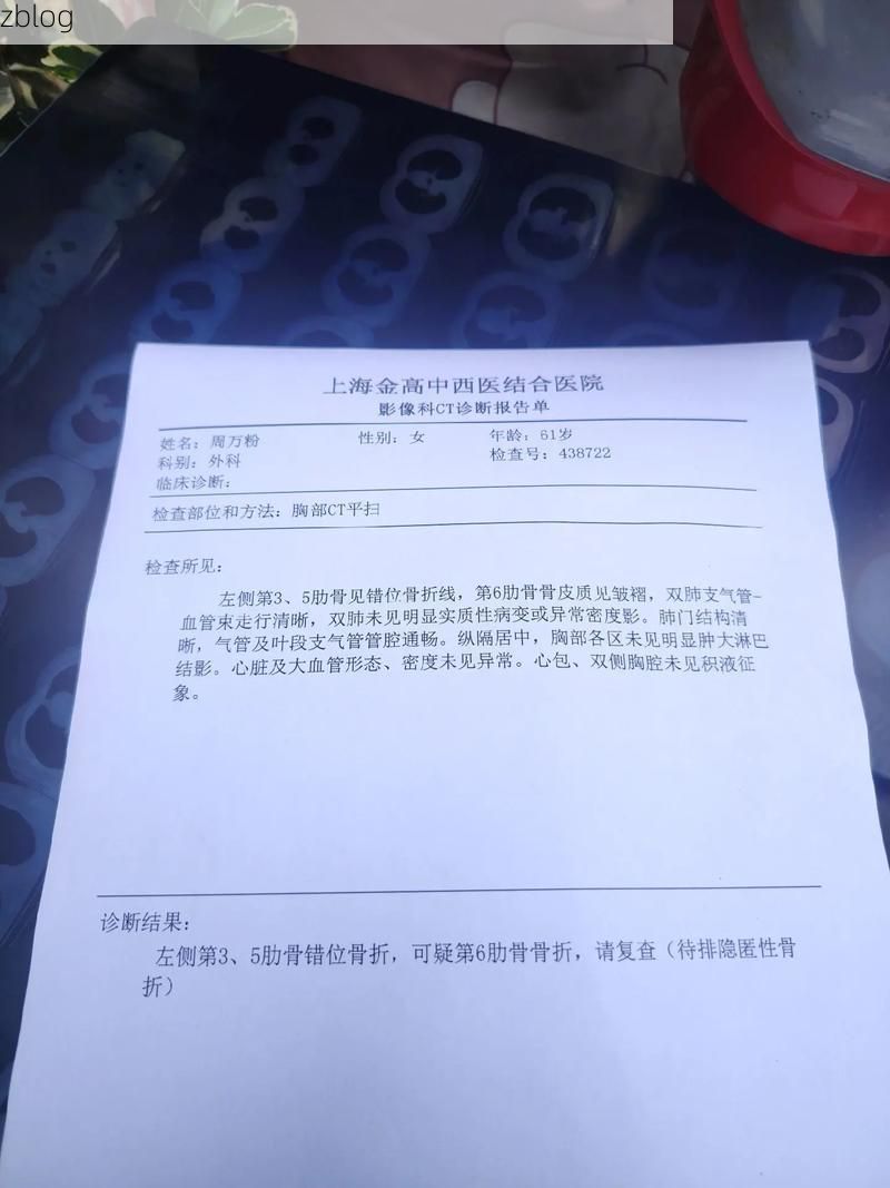 【2022年11月25日涿鹿县新增确诊病例情况_21151】