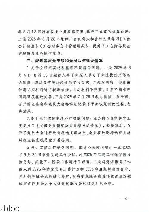 横峰县新增1例无症状感染者  横峰县疫情防控工作最新通报