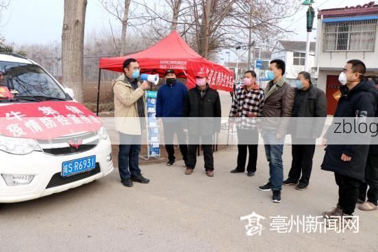 亳州：平原交通枢纽下的疫情阻击战