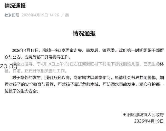 旺苍县新增1例无症状感染者  旺苍县疫情防控最新通报_45953