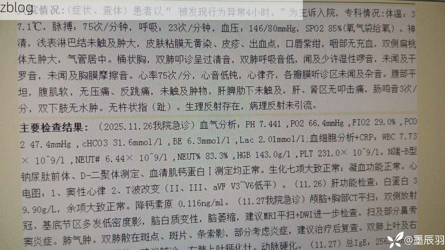 清原满族自治县新增1例无症状感染者  清原满族自治县疫情防控最新通报_39880