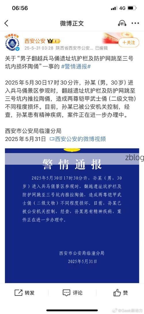 延安市市辖区新增1例无症状感染者  延安市市辖区疫情防控最新通报_58005