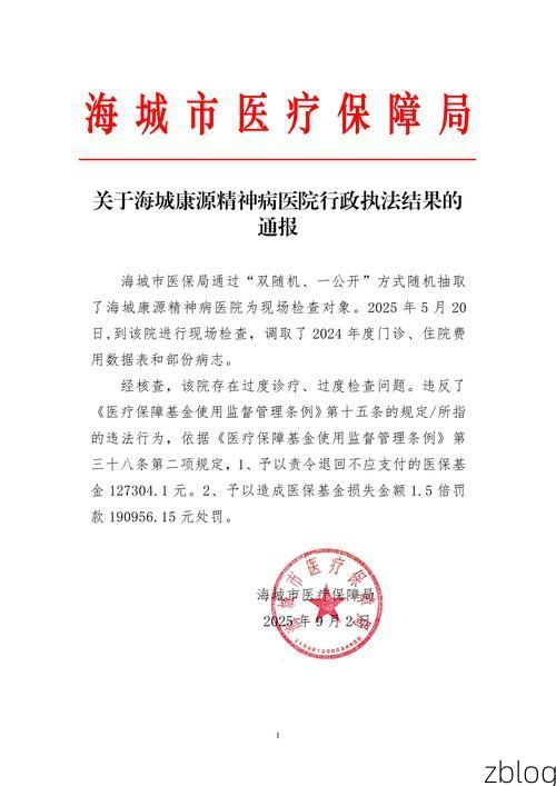 襄樊市市辖区新增1例无症状感染者  襄樊市市辖区疫情防控最新通报_70600