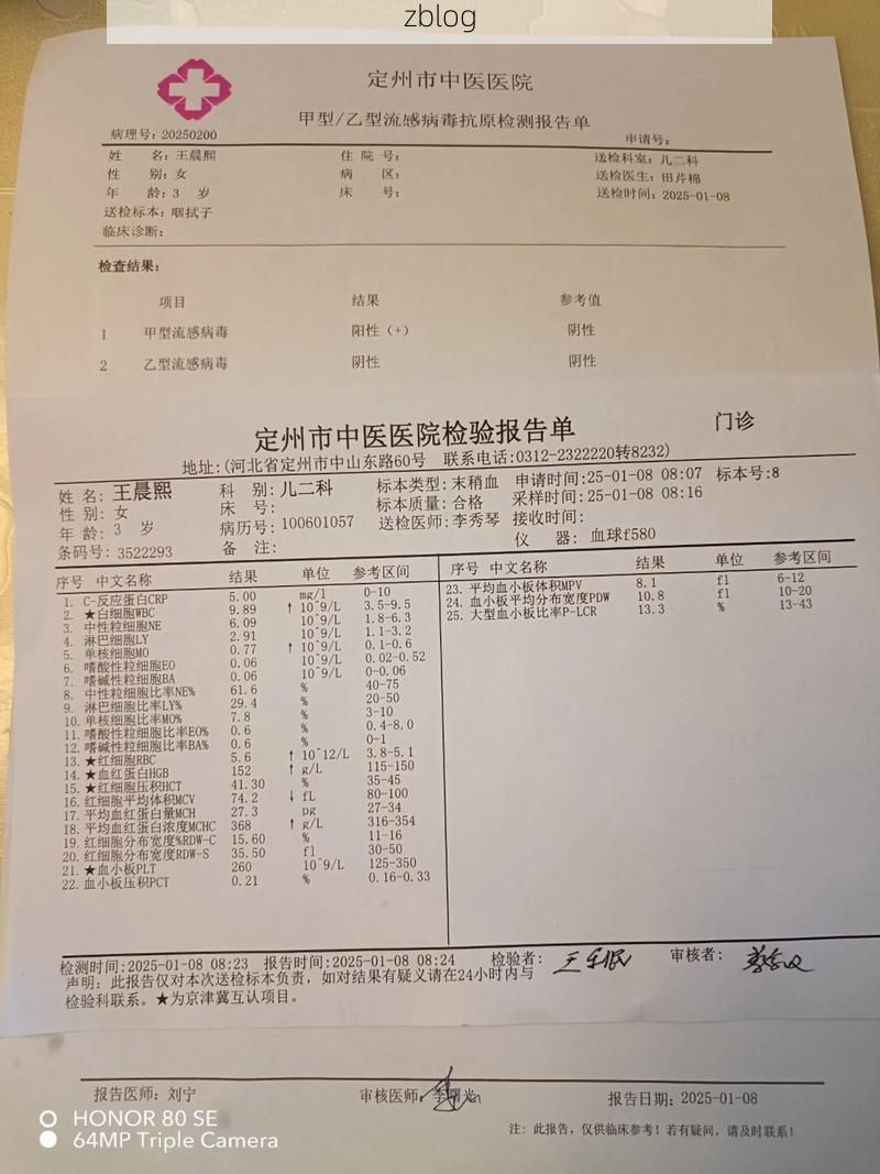 2022年11月25日合江县新增确诊病例情况_39568