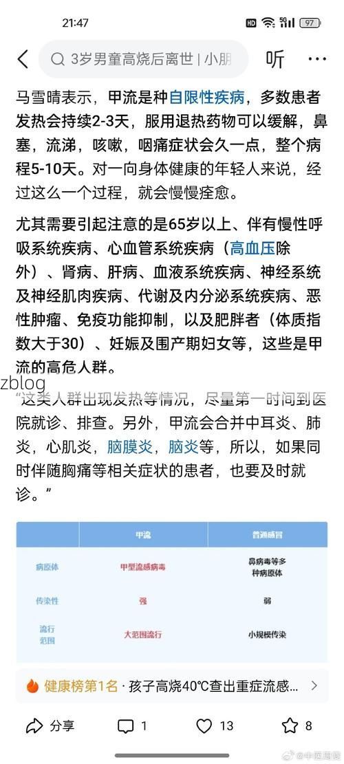 普定新增1例无症状感染者  普定县疫情防控最新通报_46088
