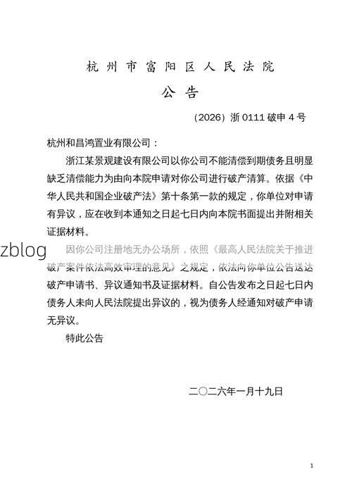 31省区市新增12例本土确诊, 新蔡县疫情最新消息_59386