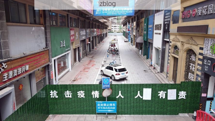 界首：皖豫枢纽的疫情防线与零感染坚守