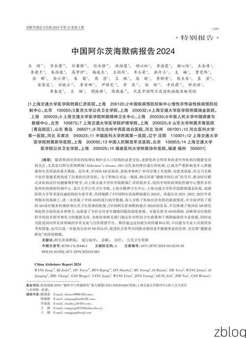 2022年11月5日伊宁市新增确诊病例情况_70511