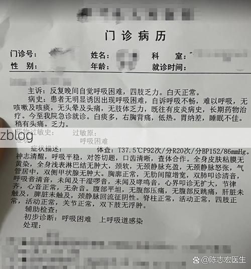 2022年8月15日南木林县新增确诊病例情况_43583