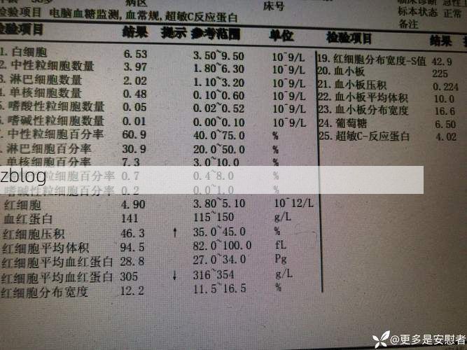 乌达区新增1例无症状感染者  乌达区疫情防控最新通报_60106