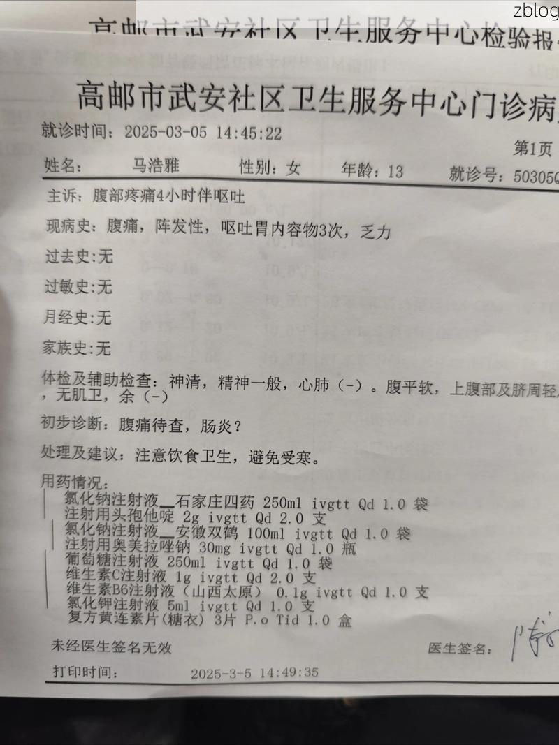 2022年4月7日港闸区新增确诊病例情况_48936