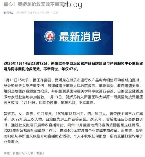 31省区市新增13例本土确诊，海口疫情最新消息_48637