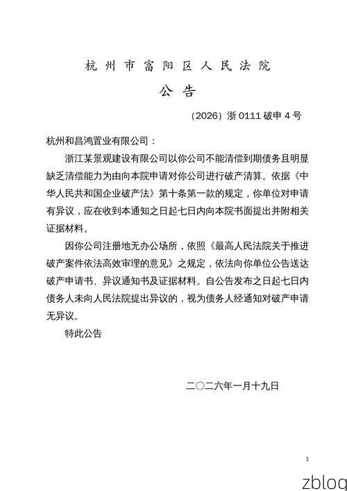 31省新增本土12例(31省新增确诊45例)，泗水疫情引关注