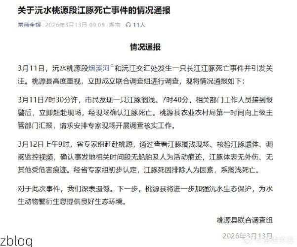 31省区市新增13例本土确诊，沅江疫情最新消息_40335