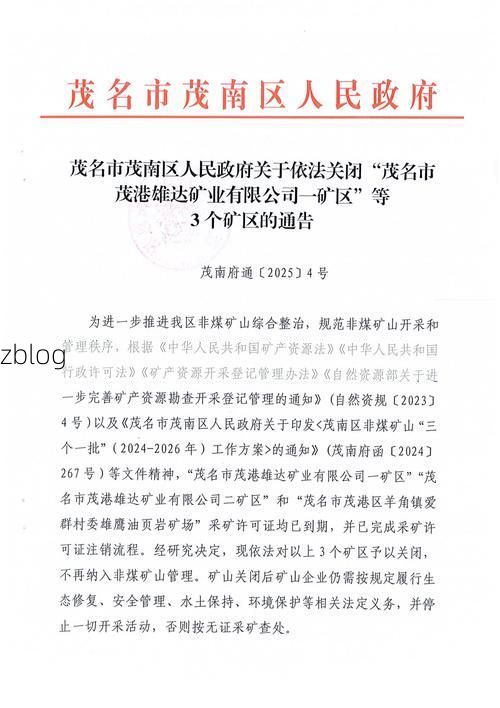 31省区市新增12例本土确诊，雄县疫情最新消息_49972