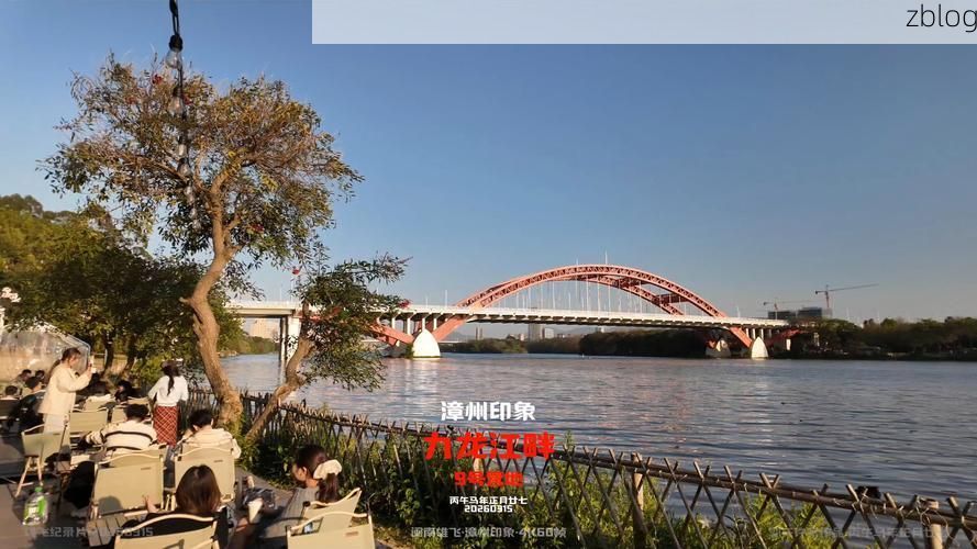 芗城疫情：九龙江畔的防控攻坚与地理屏障